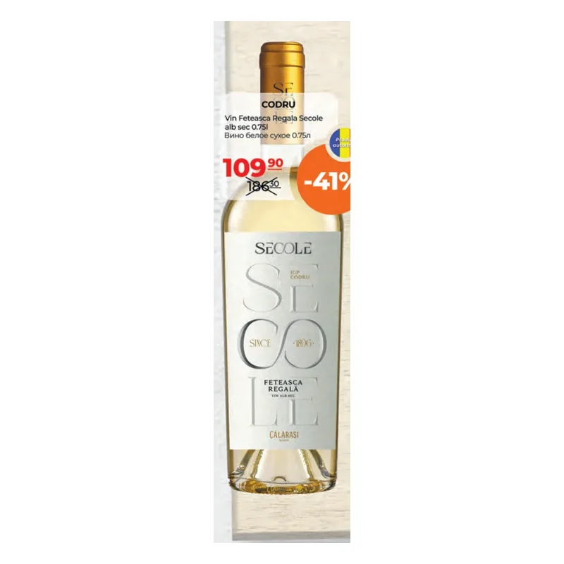 Codru Vin Fetească Regală Secole alb sec