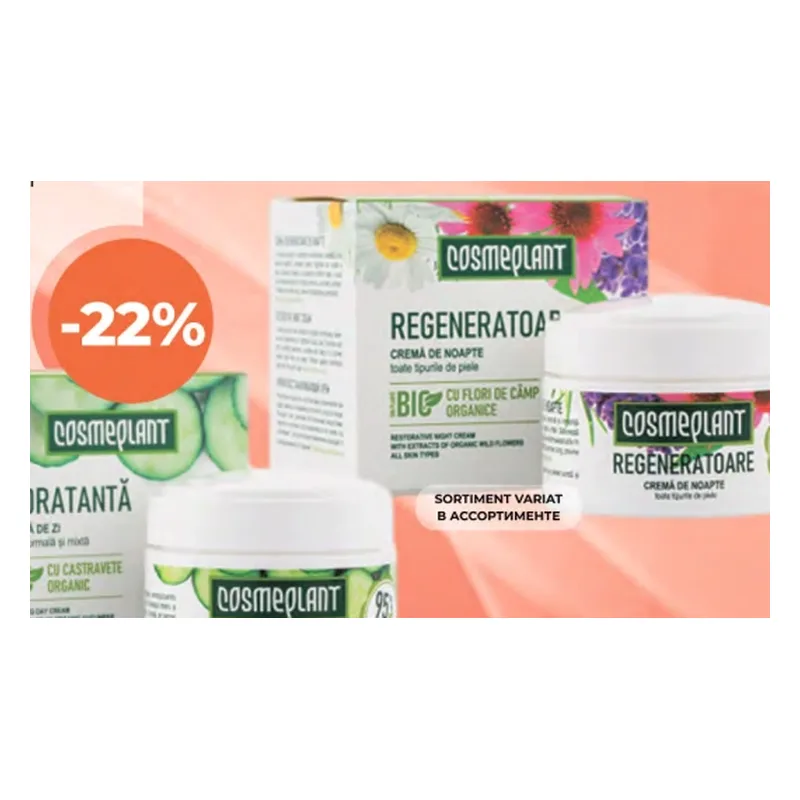 Cosmeplant Cremă de față