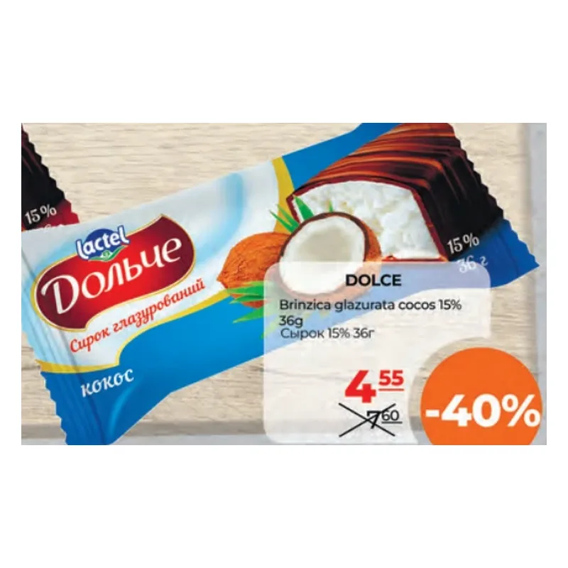 Dolce Brânzică glazurată cocos 15%