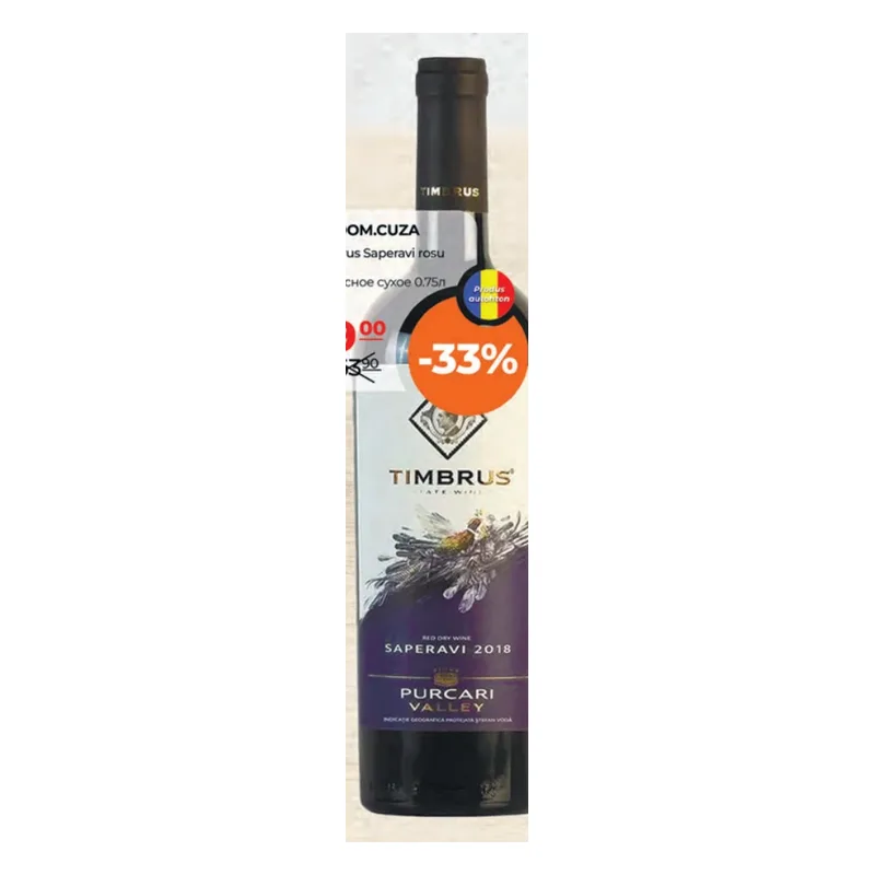 Dom. Cuza Vin Timbrus Saperavi roșu sec