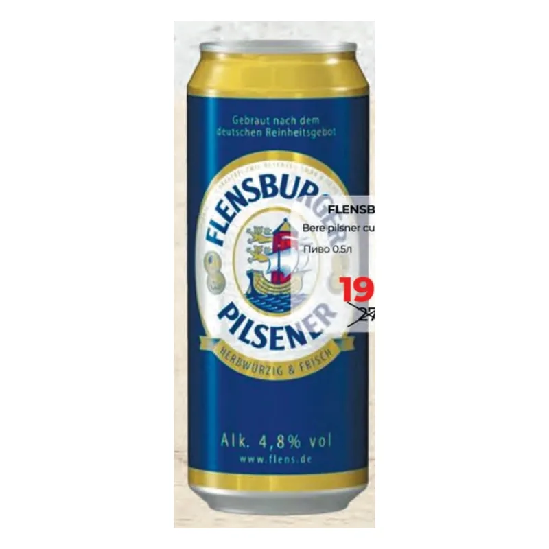 Flensburger Bere Pilsener cutie