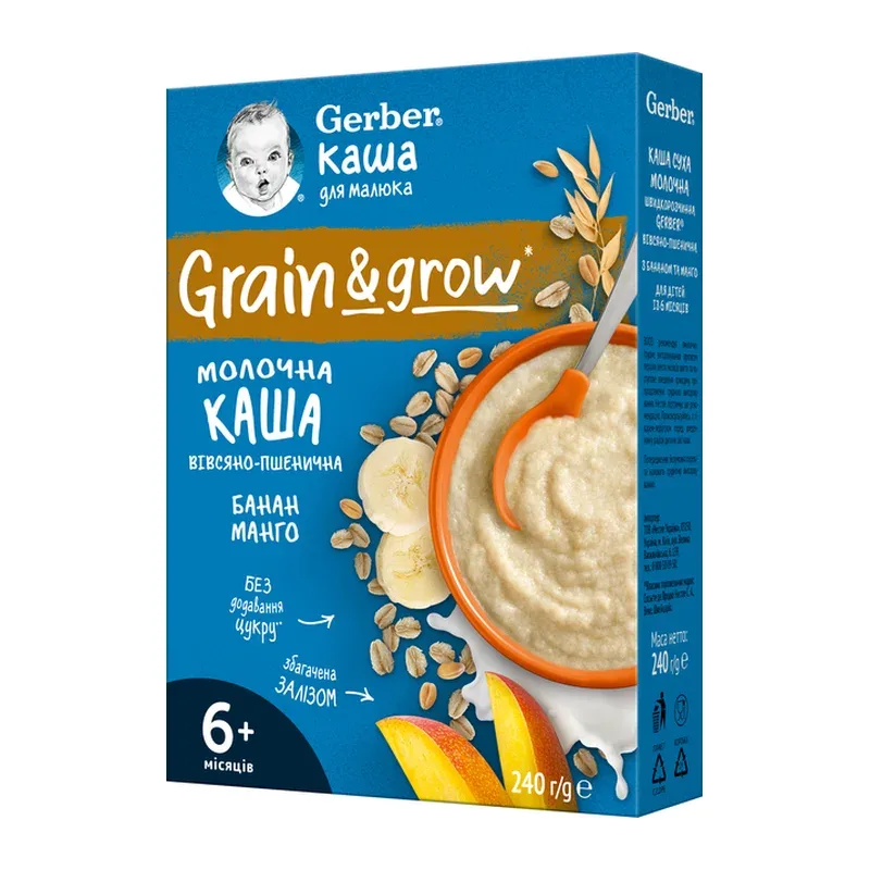Gerber Terci cu lapte ovăz-grâu-morcov