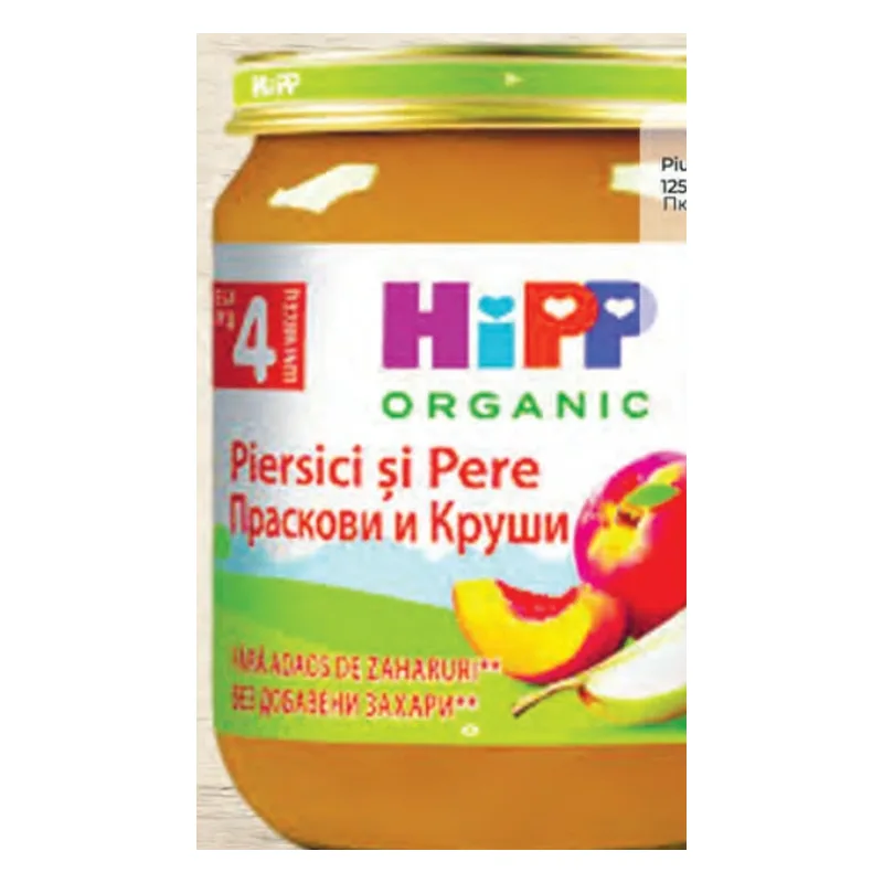 Produse pentru copii