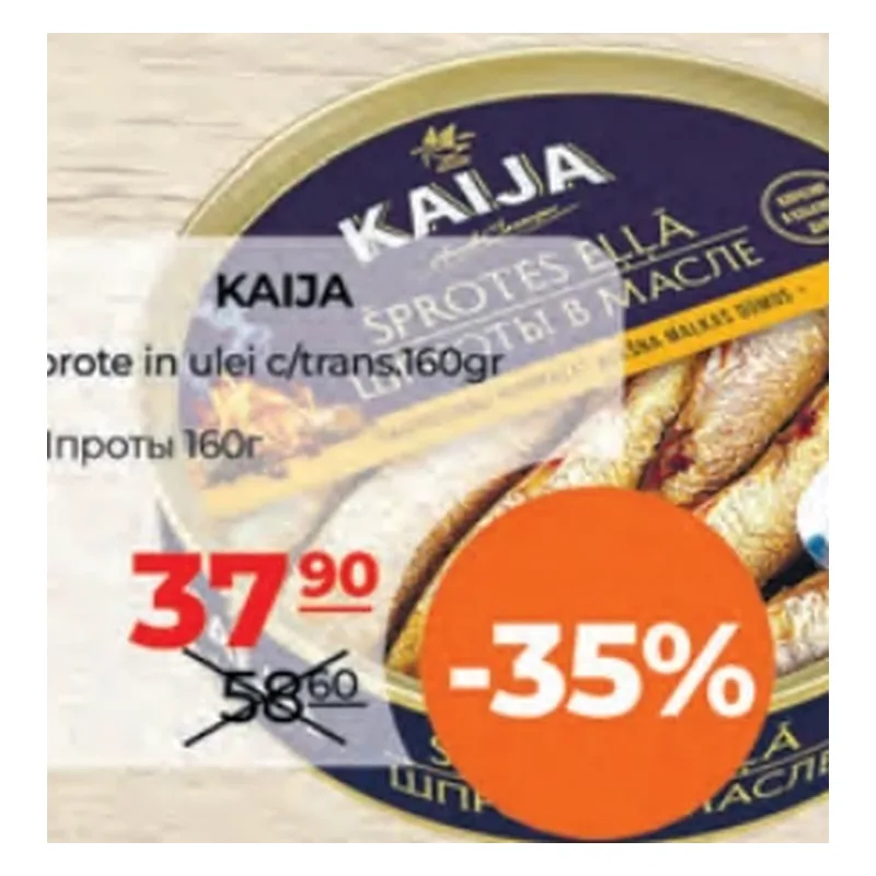 Imaginea produsului 1