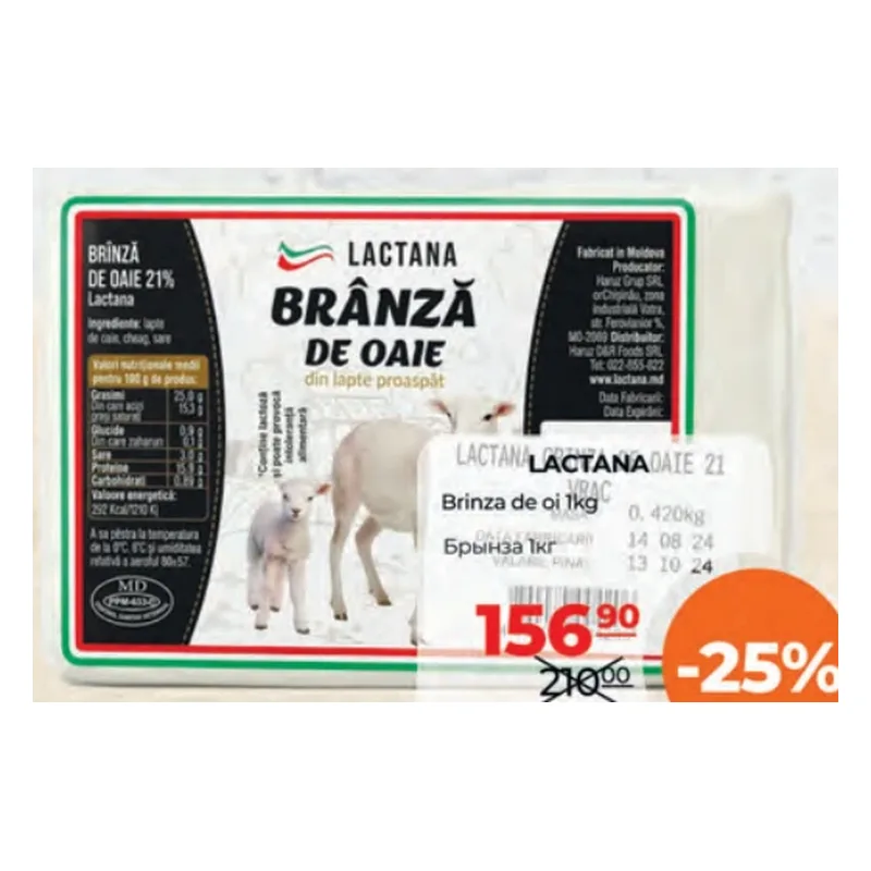 Lactana Brânză de oi