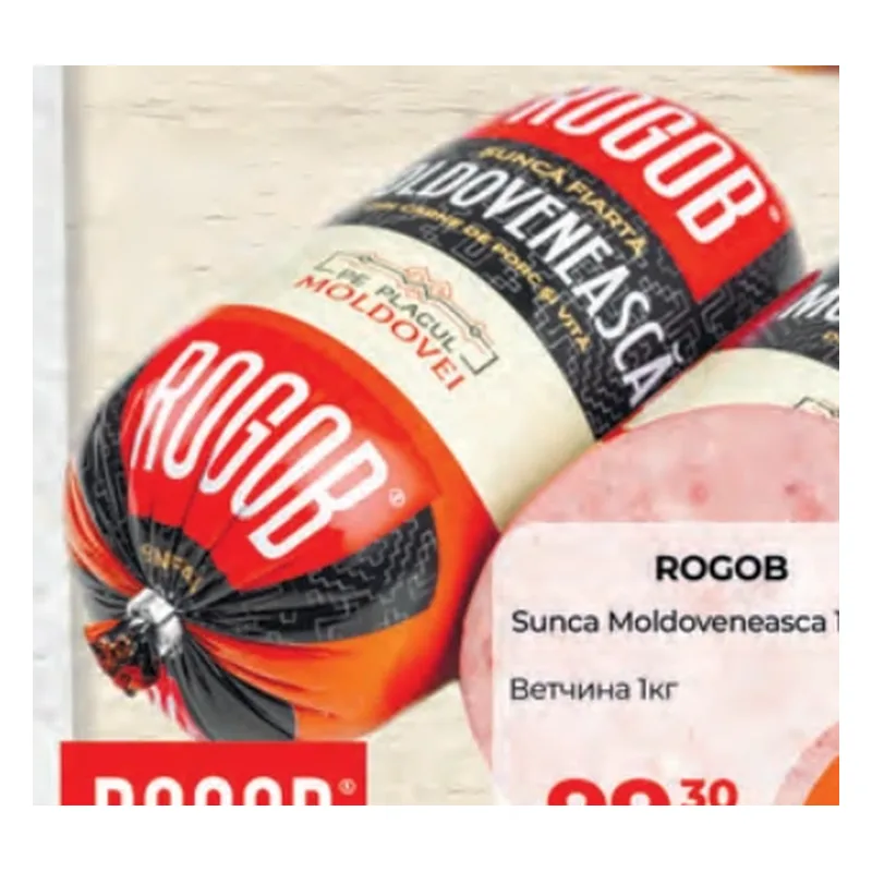 Rogob Șuncă Moldovenească