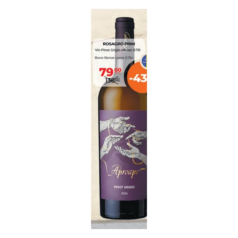 Rosagro Prim Vin Pinot Grigio alb sec