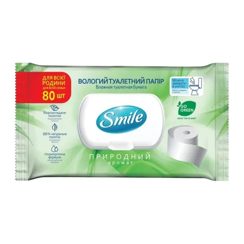 Smile Hârtie igienică umedă pentru copii