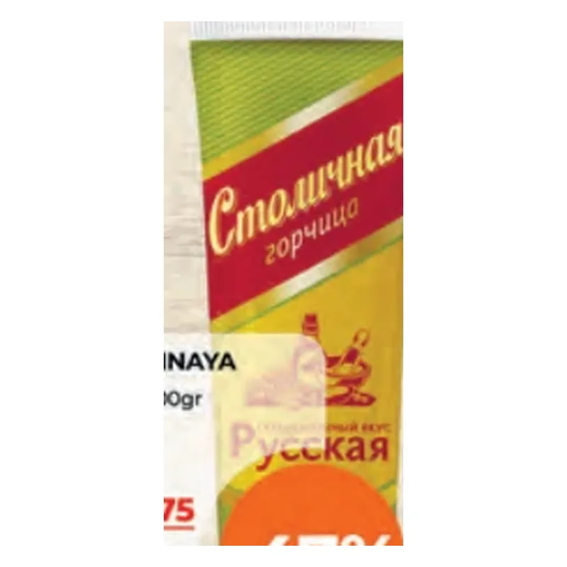 Stolichnaya Muștar rusesc
