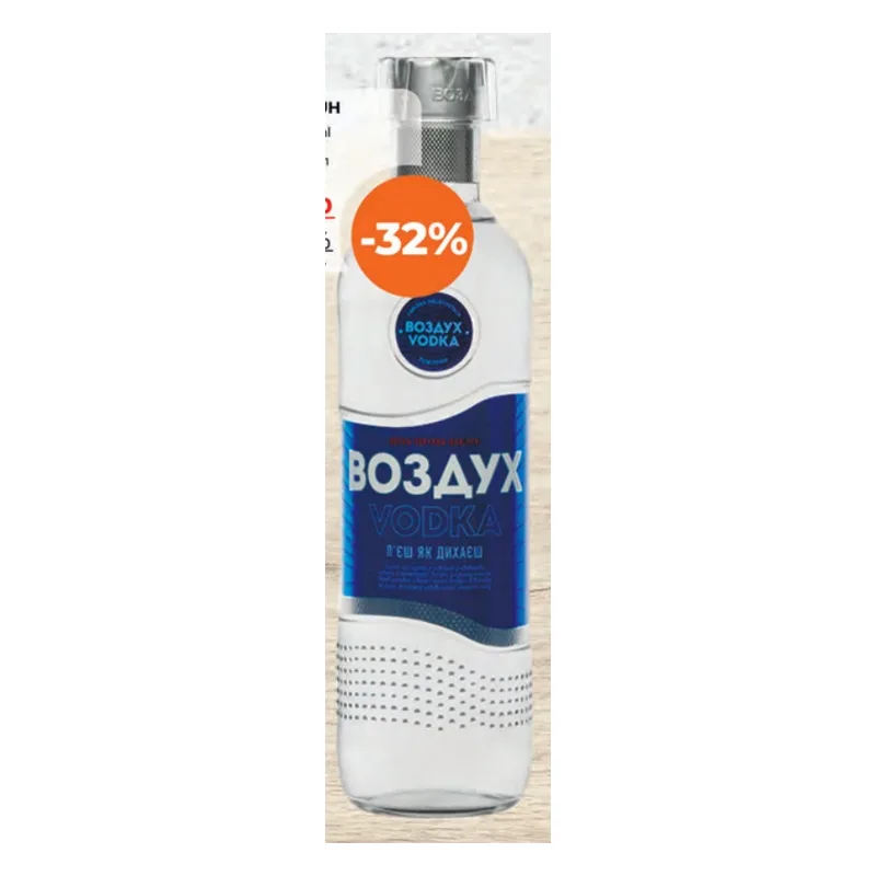 Vozduh Vodcă 40%